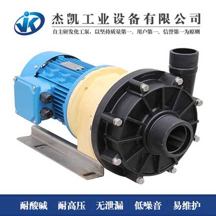 磁力化工泵隔离套损坏会发生什么故障?