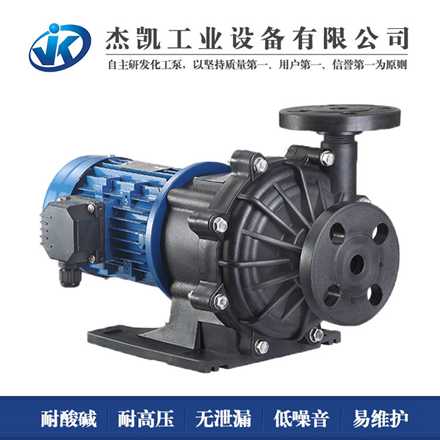 引起化工泵振动的原因分析(1)