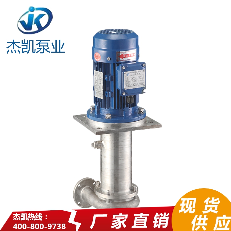 杰凯:对双十一我没话说,对不锈钢离心泵我有话说