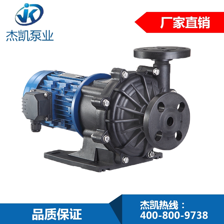 工业磁力泵 杰凯卧式磁力泵