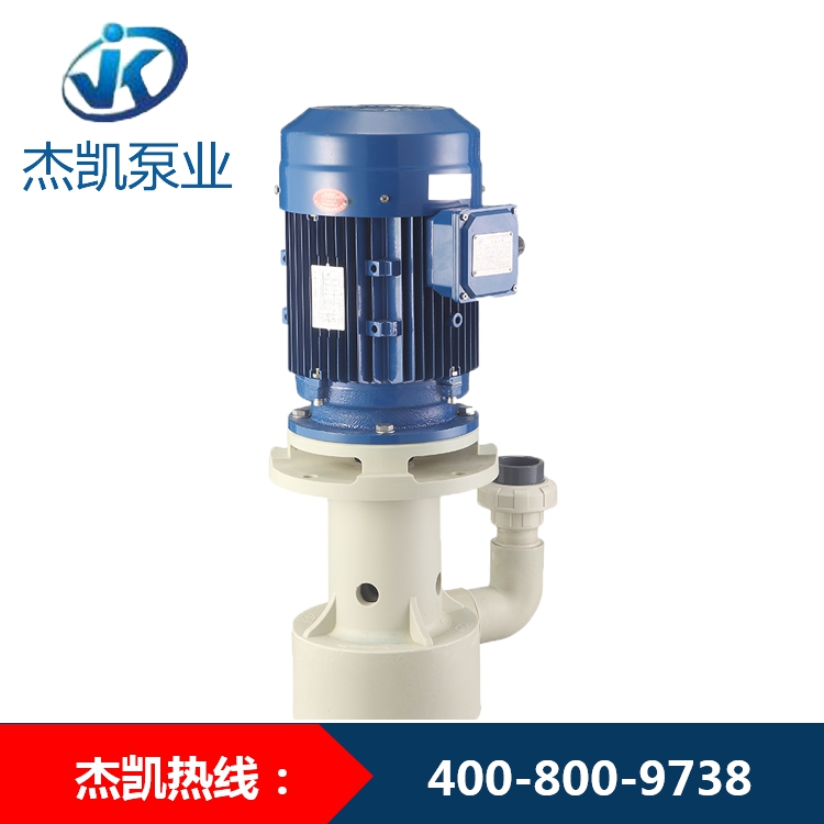 影响液下泵的七大因素,这些问题你遇到了吗?