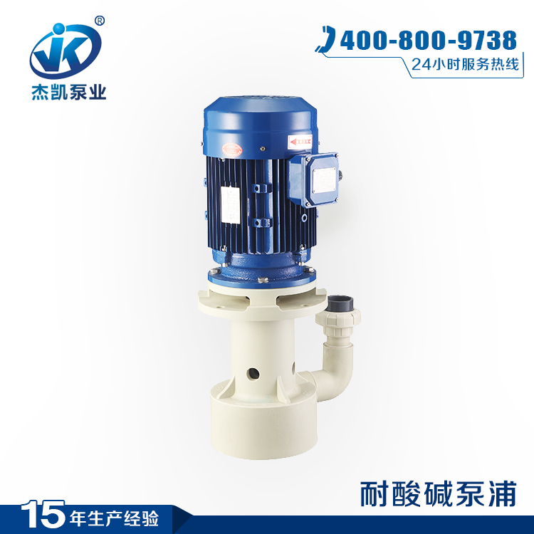 耐腐蚀化工泵用途怎么可以这么惊人!!