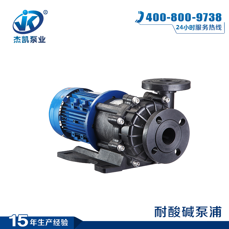 怎样让氟塑料磁力驱动泵节能?
