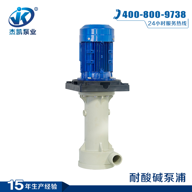 减小高温立式泵电动机启动电流的方法有哪些?