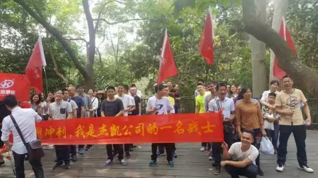 杰凯家人:3月踏青祈福篇