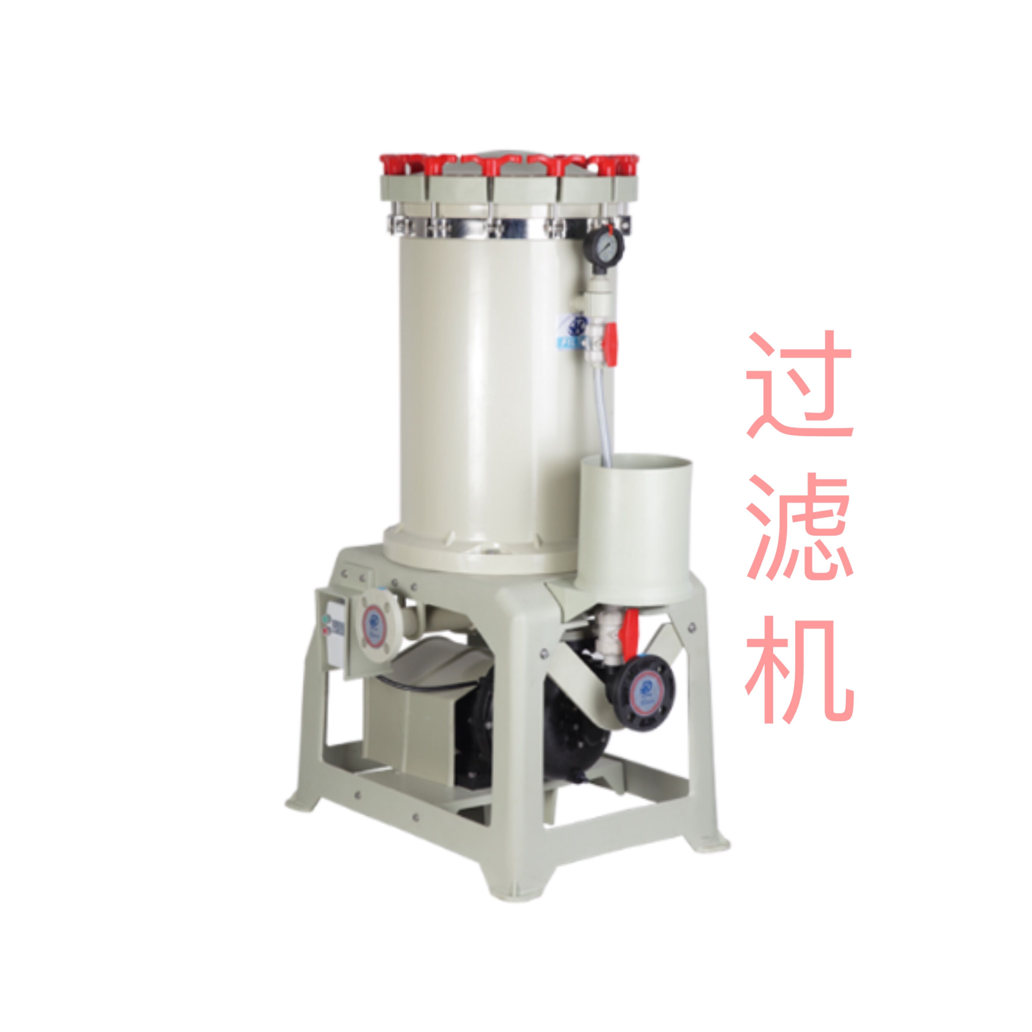 电镀过滤机有什么作用?