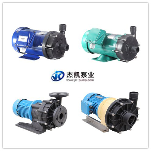 磁力泵退磁会影响流量扬程吗?
