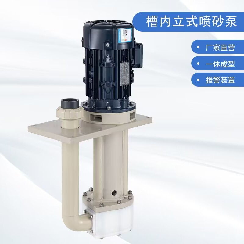 为什么化工离心泵功耗变大