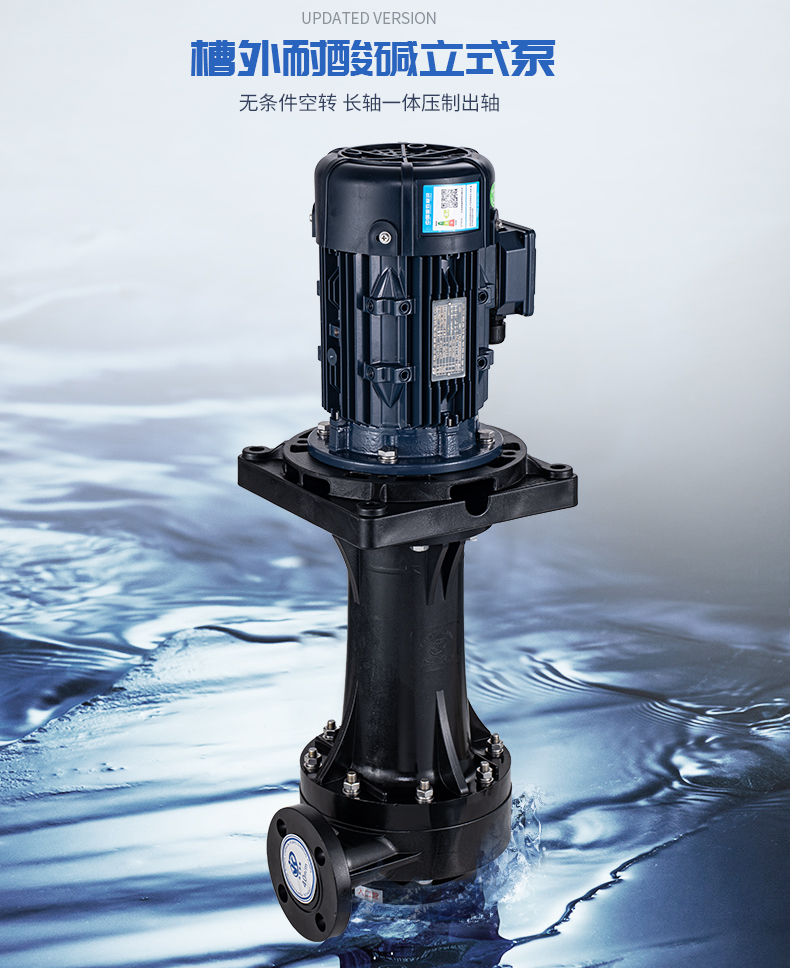 离心泵启动时是否需要关闭出口阀门?