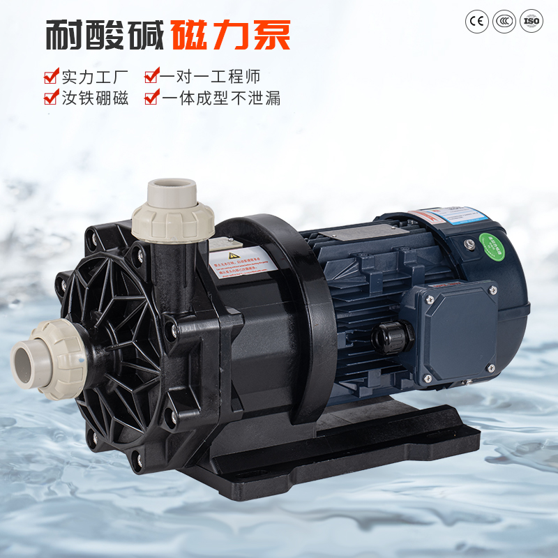 耐酸碱卸酸泵应该怎样正确使用?