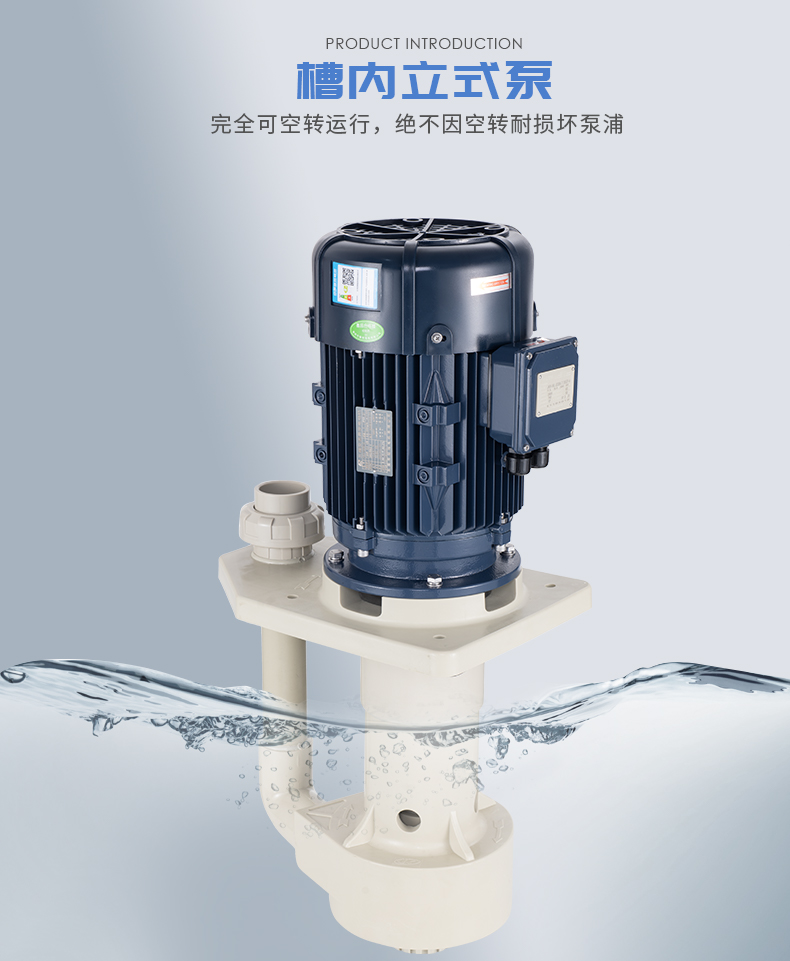 洗涤塔循环泵如何根据介质进行选型?