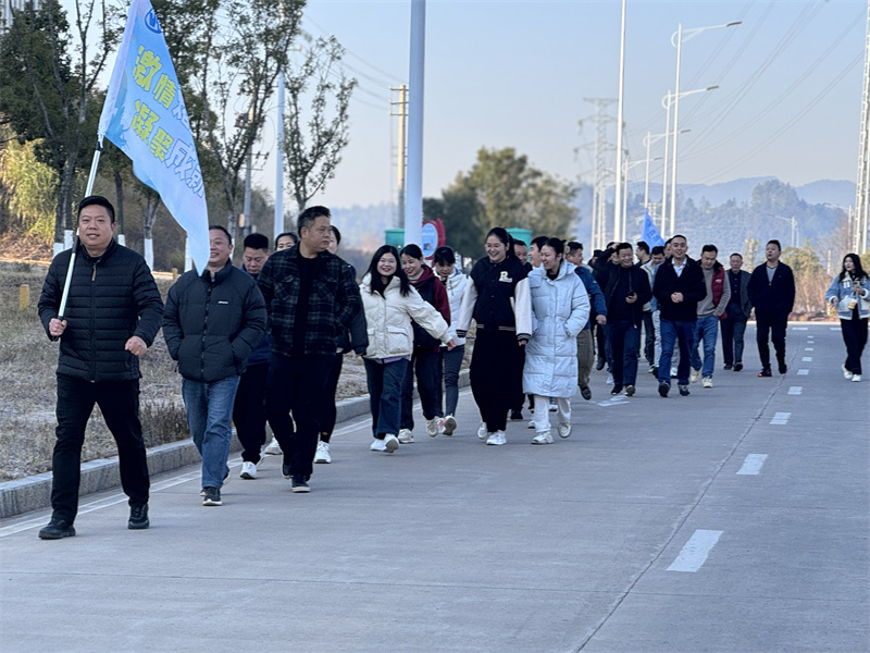 一群人一条心|20公里徒步,轻松拿捏!