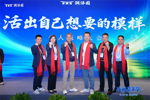 沉潜蓄力,破浪前行 | 杰凯管理层润泽园战略研修侧记