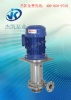 立式化工泵结构的特点-杰凯泵业