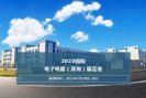 2023国际电子电路(深圳)展览会杰凯泵业恭候您的光临~