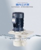 氟塑料离心泵维护有高招